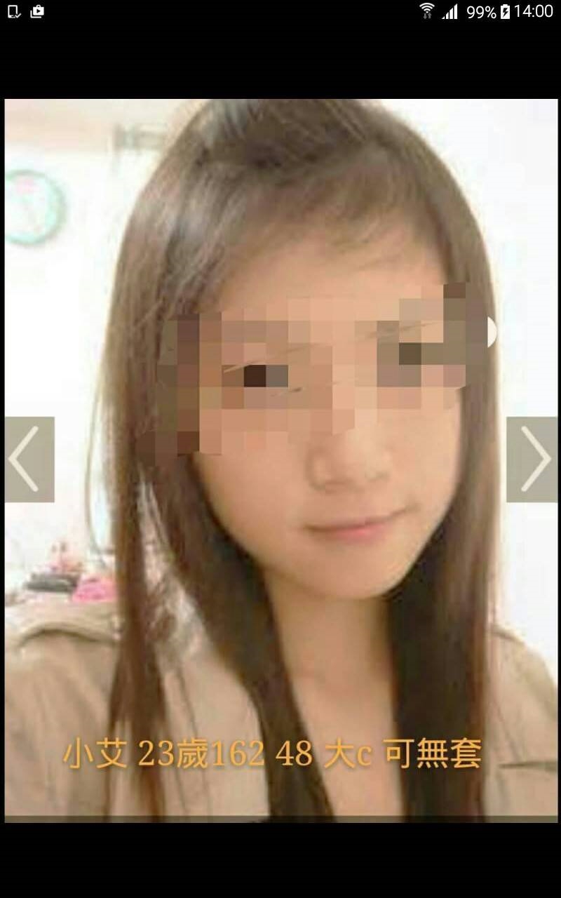 林口定點茶 氣質人妻 小鳳 大學系花